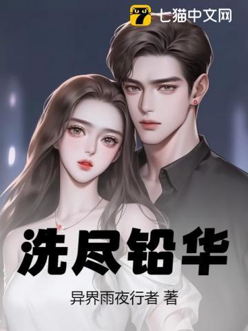 归来依旧香如故全诗