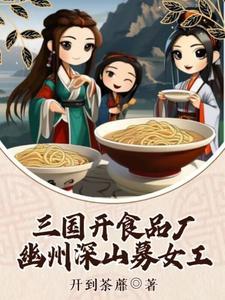 小乔初嫁的解释