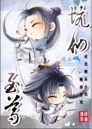 至尊仙窍蛊有什么用