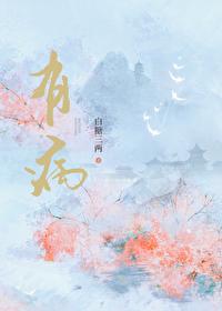 有病的人需要医生经文