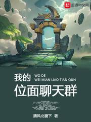 我的位面手机