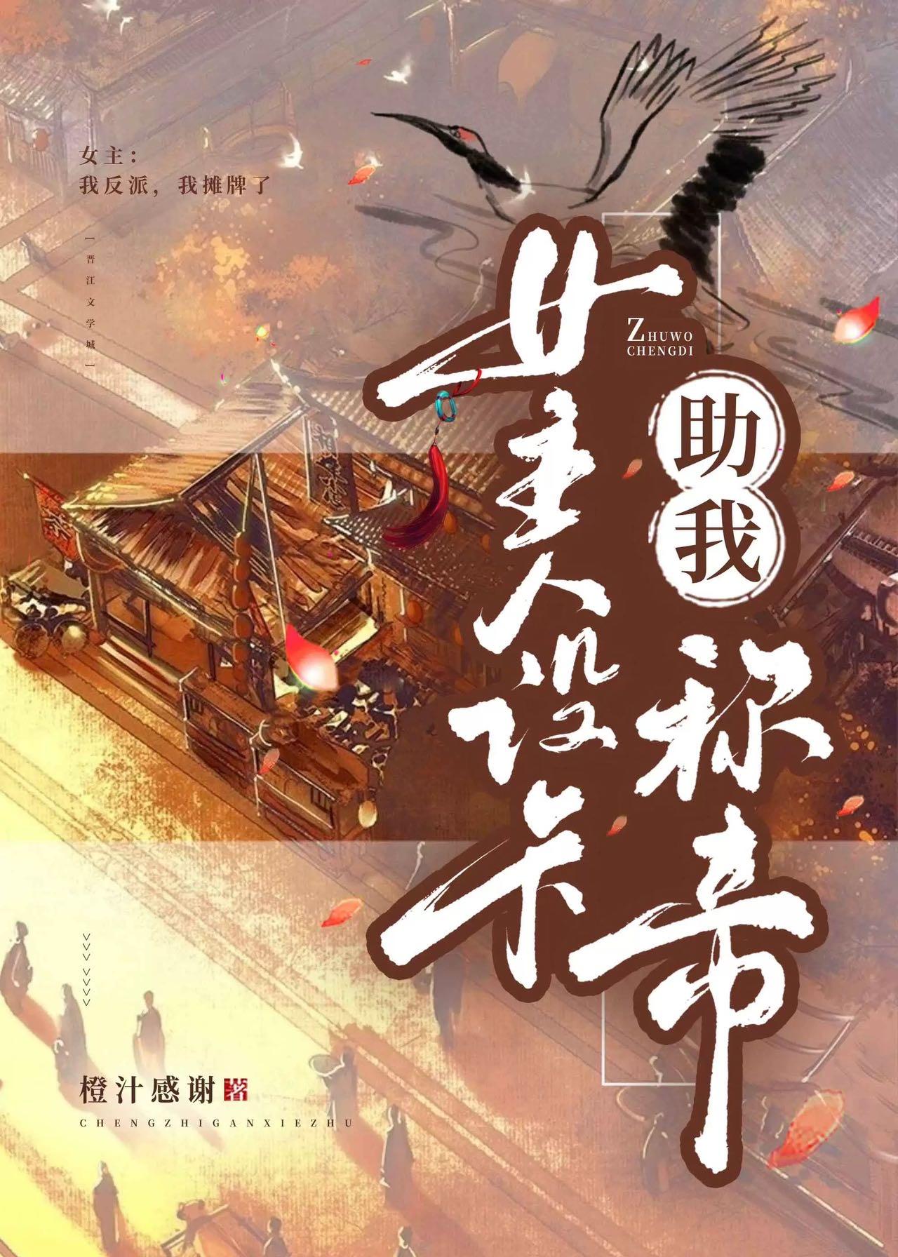 女主人设又崩了