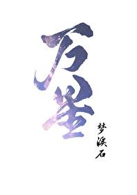 万星英语满分语法