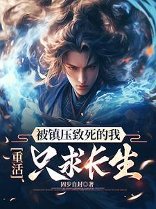 变强!从被赶下师门开始