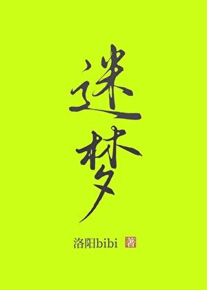 好妹妹__