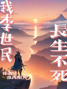 我是李世民后