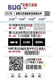满朝文武都能听到我的心声晋江文学城