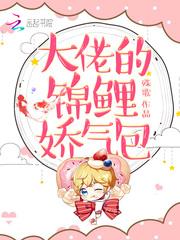 把尾巴收起来是什么意思