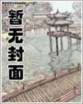 禁锢之日结局怎么解释