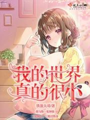 但是刚刚好