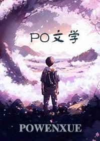 格桑梅朵四川音乐学院