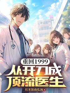 重回九零吧
