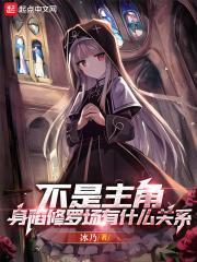 身陷修罗场有什么关系停更了吗?