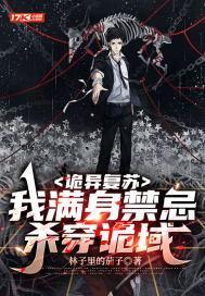 龙尘梦琪最后和谁在一起了