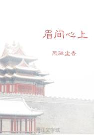 一生一世美人