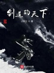 剑道天帝百度百科