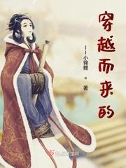 穿越而来的我听不懂古言心声