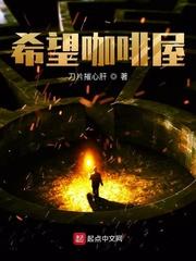 咖啡屋歌词完整版