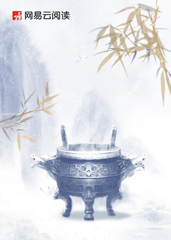 叶辰萧初然最新章节txt