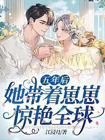 江烫月