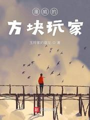 厄难天书不写了吗