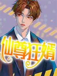 主角叫林凡、林灵儿的