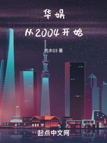 华娱从1980开始好看吗