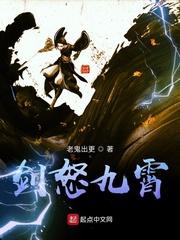 剑武九霄