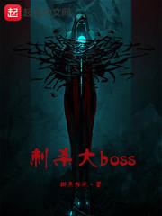 刺杀大师程汤