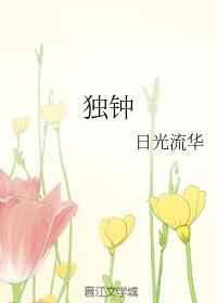 现在的年轻人为什么对传统文化情有独钟