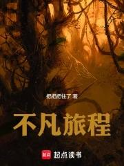 电影不凡之路