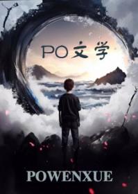 白羊男喜欢一个人的表现