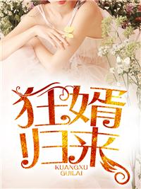 惊天战神佚名