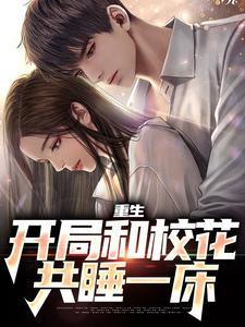 陆一鸣苏蓉蓉全文免费最