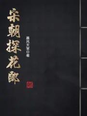 会分配什么官
