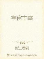 主宰宇宙的是什么神