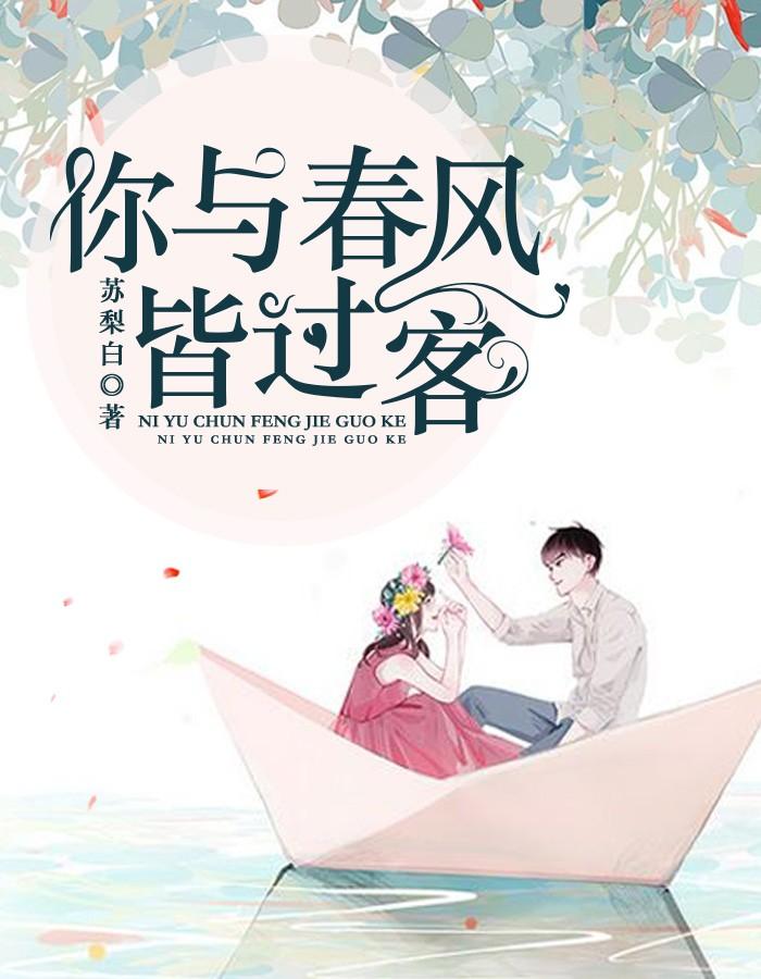 沈慕衍苏奈223366