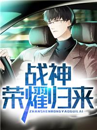 都市至尊主宰有声