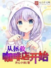 从拯救我韩国