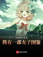巫风txt