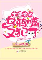 乌鸦是哪个主播