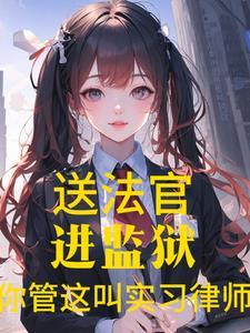 律师都市