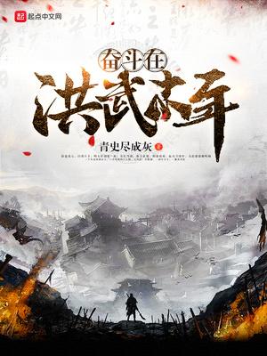 青史如镜