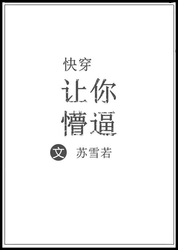 极光之恋