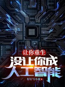 神明调查报告
